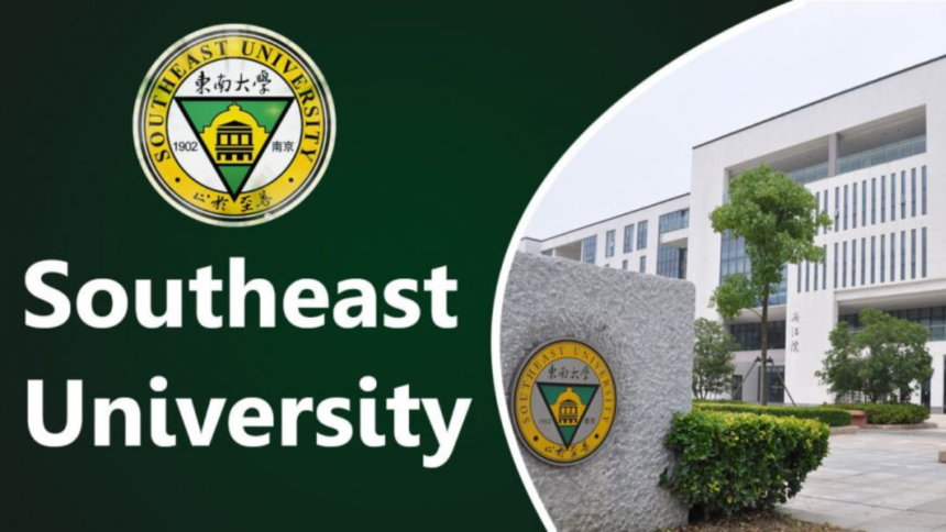 Southeast University Scholarships 2025