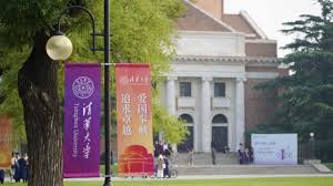 Tsinghua University Scholarships 2025